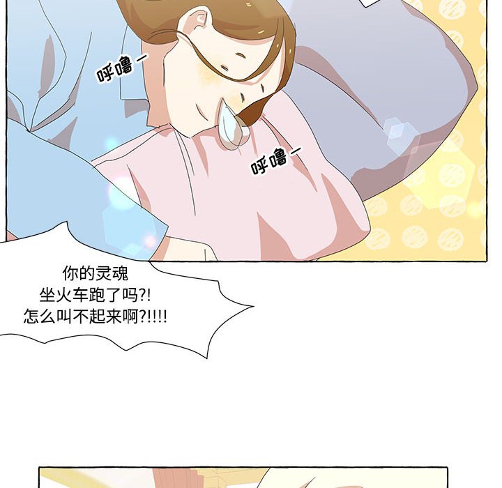 第12話 - 第35张