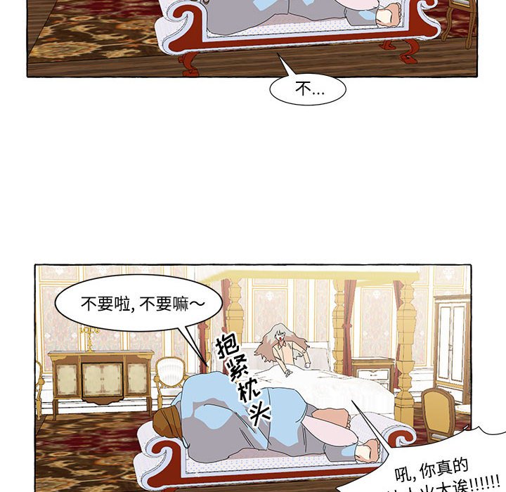 第12話 - 第39张