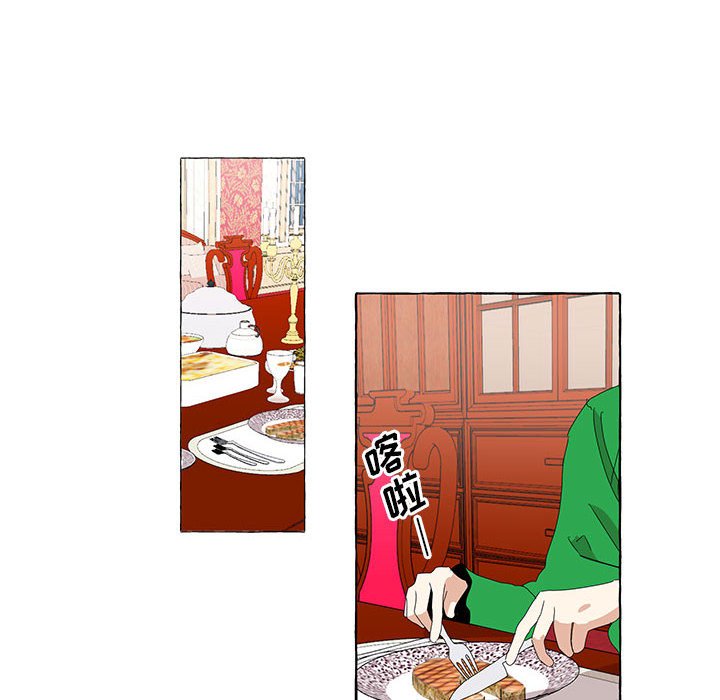 第12話 - 第41张