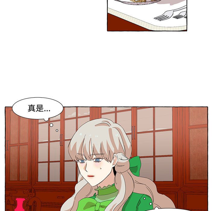 第12話 - 第42张
