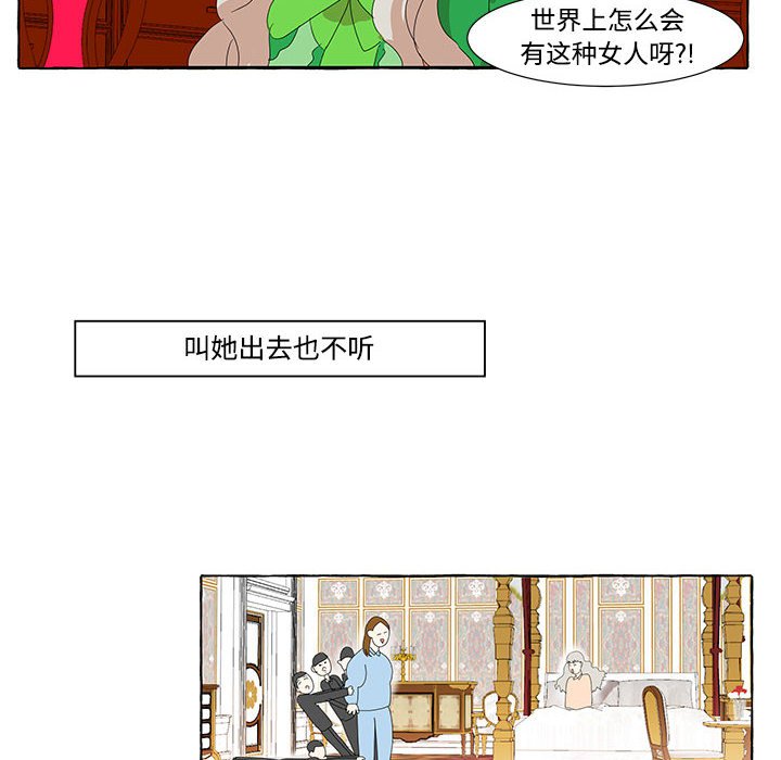 第12話 - 第43张