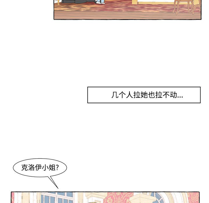 第12話 - 第44张