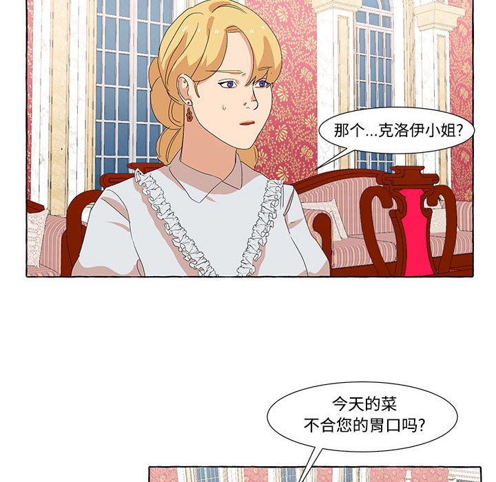 第12話 - 第45张