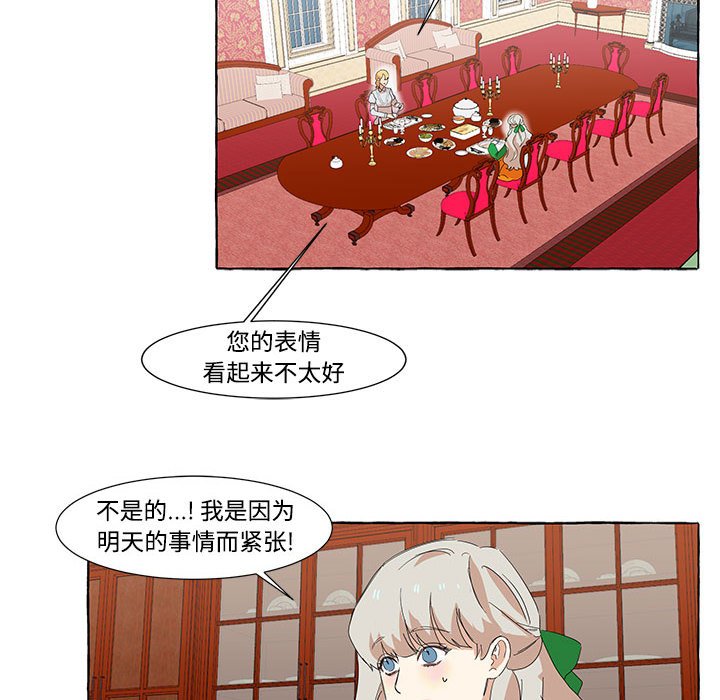 第12話 - 第46张