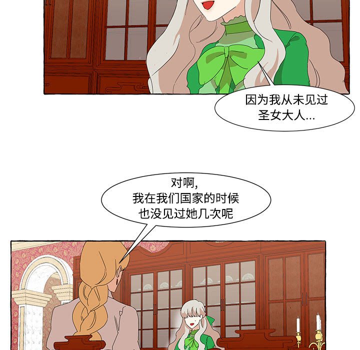 第12話 - 第47张