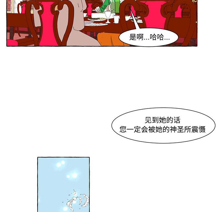 第12話 - 第48张