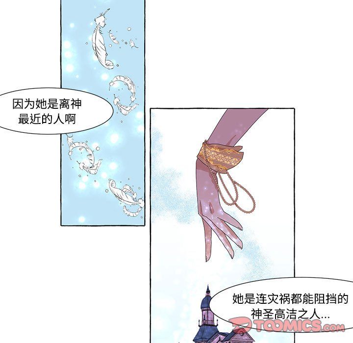 第12話 - 第49张