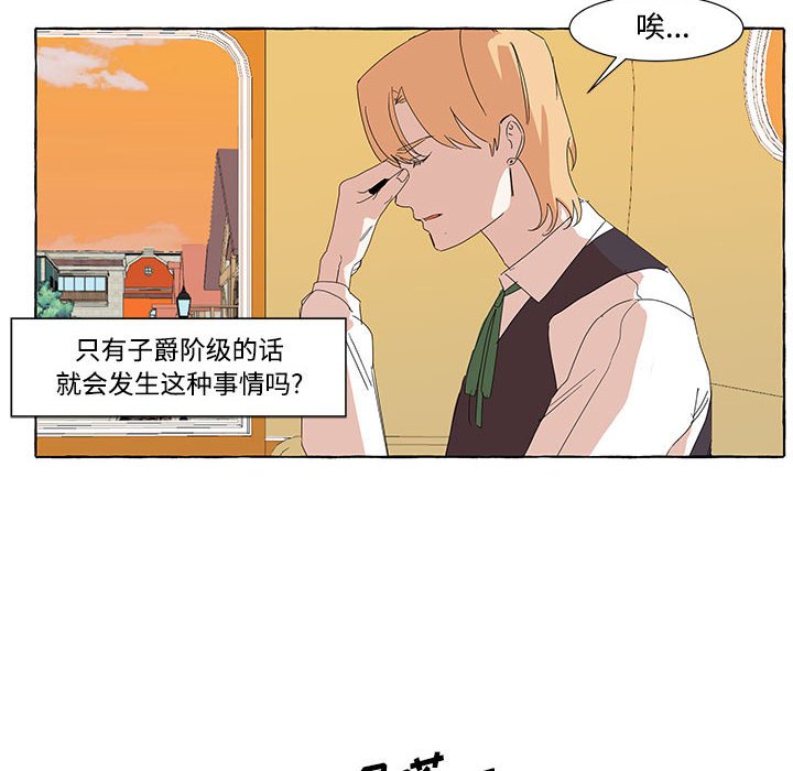 第12話 - 第5张