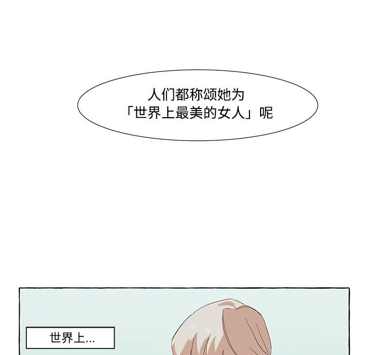 第12話 - 第52张