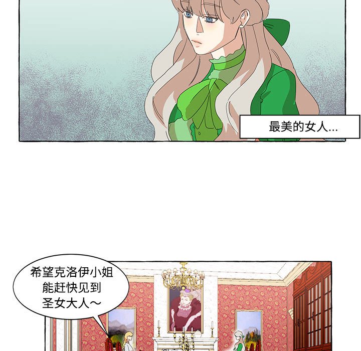 第12話 - 第53张
