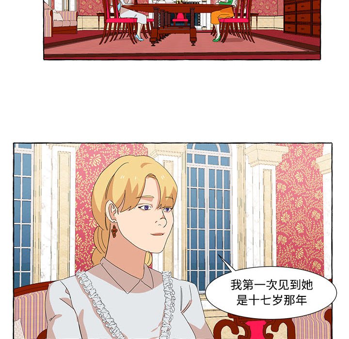 第12話 - 第54张