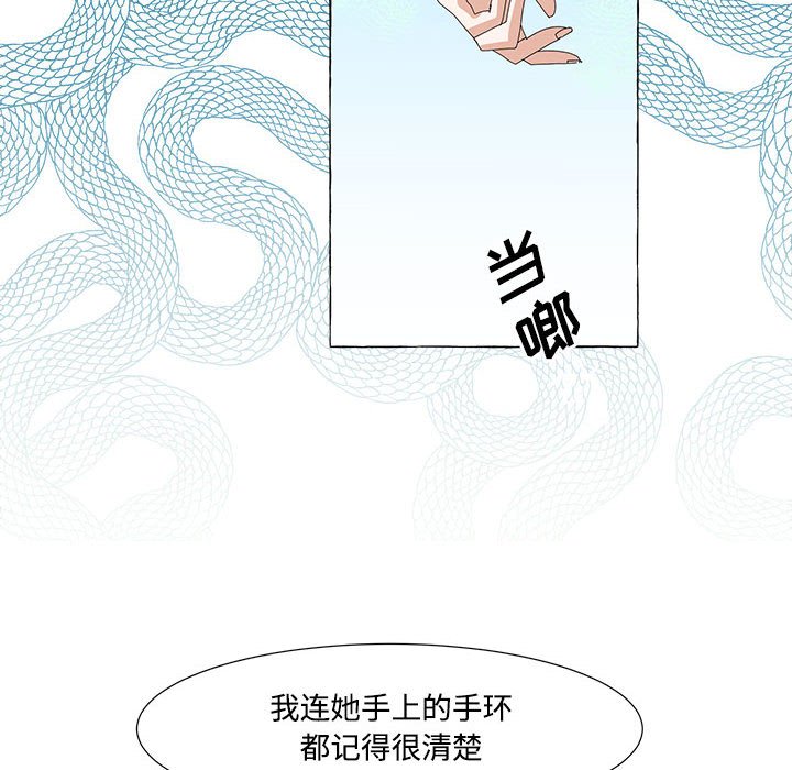第12話 - 第58张