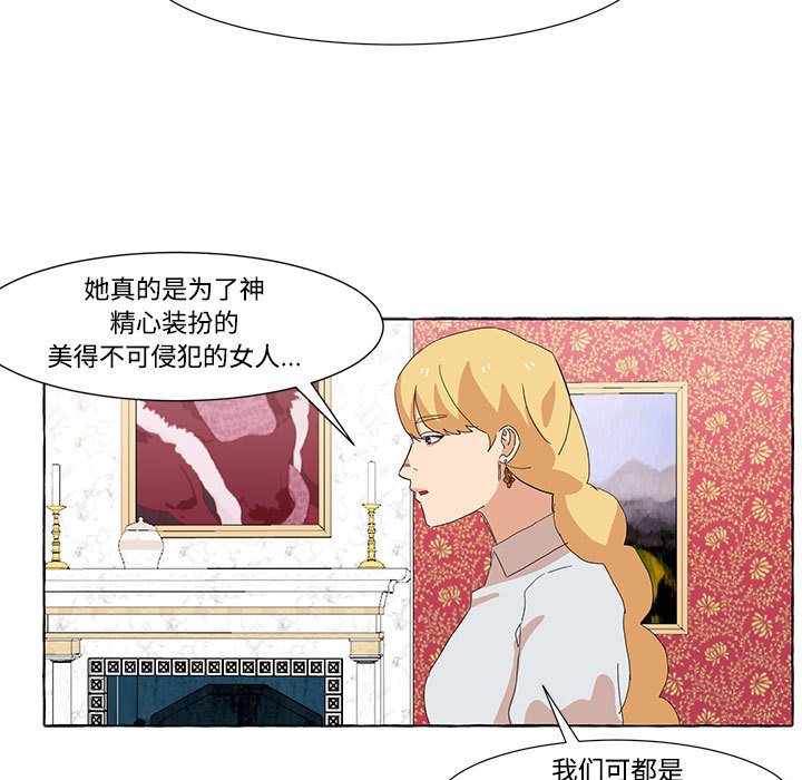第12話 - 第59张