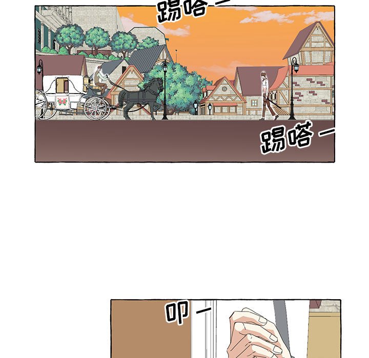 第12話 - 第6张