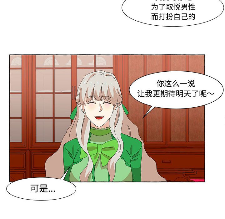 第12話 - 第60张