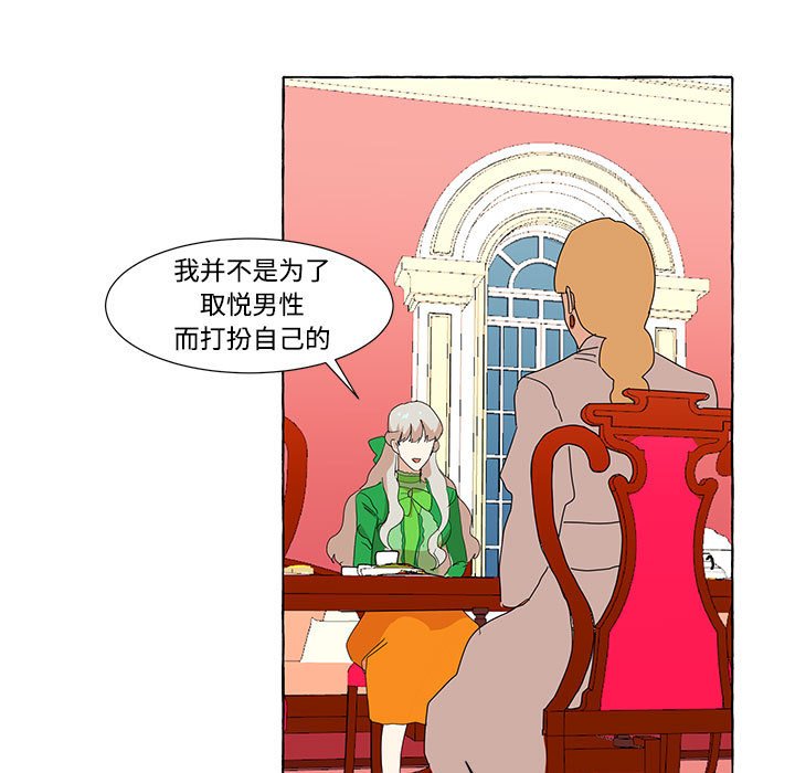 第12話 - 第61张