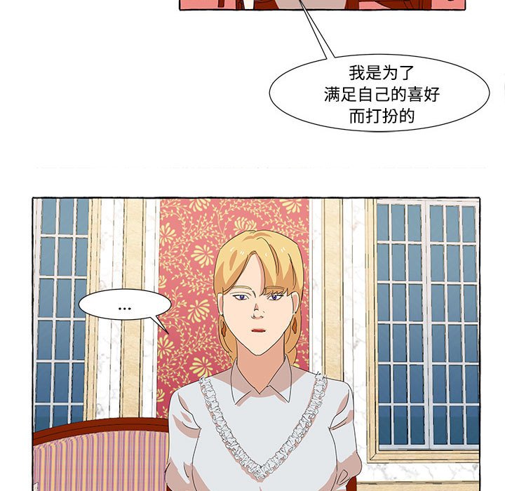 第12話 - 第62张
