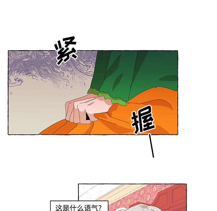 第12話 - 第64张