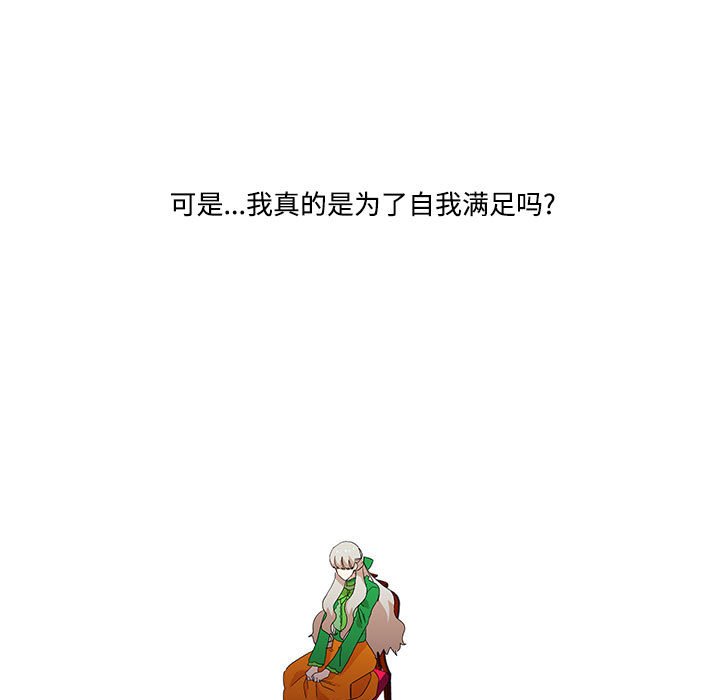 第12話 - 第66张