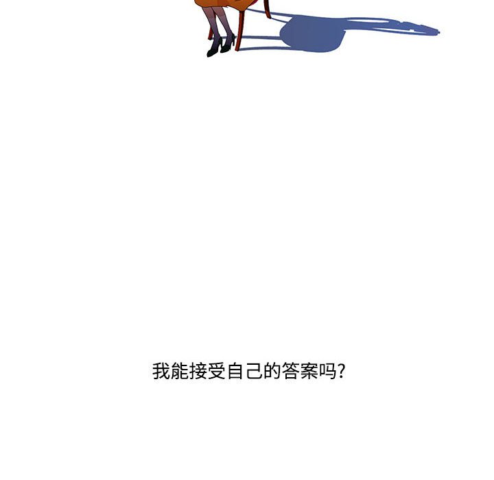 第12話 - 第67张