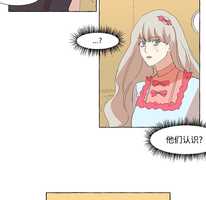 第12話 - 第9张
