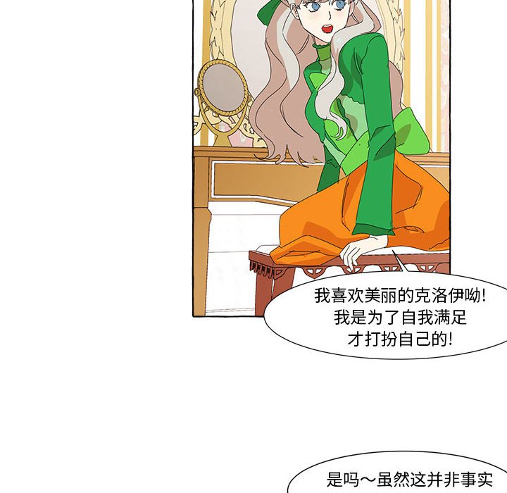 第13話 - 第10张