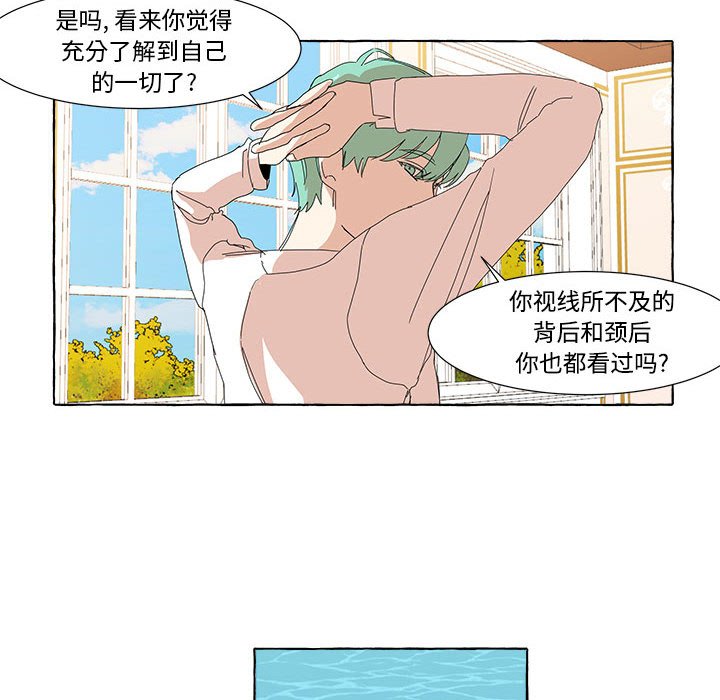 第13話 - 第12张