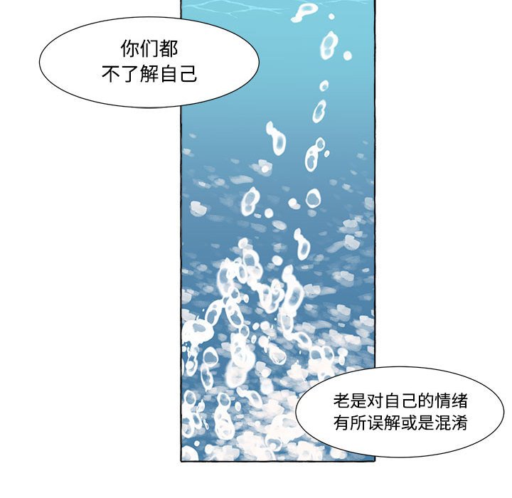第13話 - 第13张