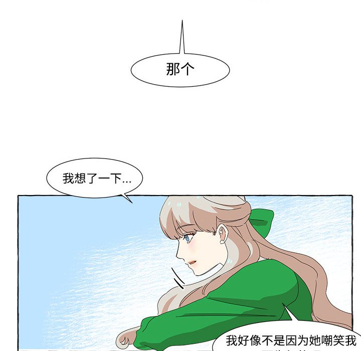 第13話 - 第16张