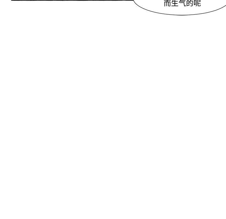 第13話 - 第17张