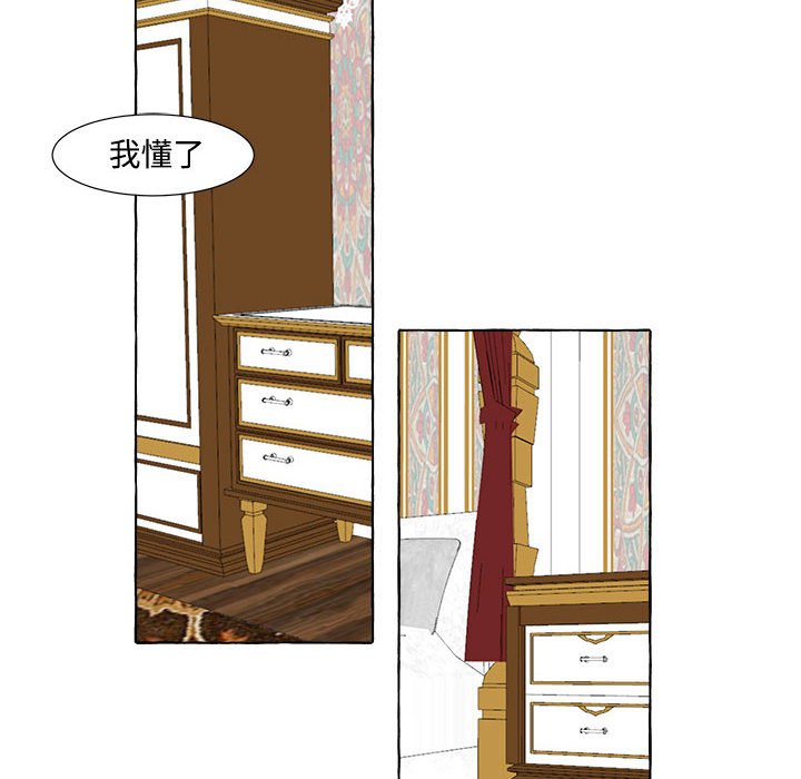 第13話 - 第20张