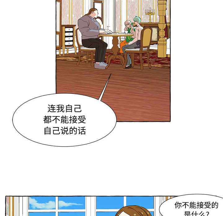 第13話 - 第22张