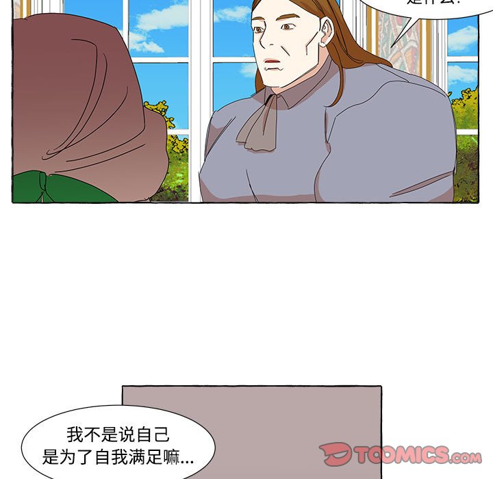 第13話 - 第23张