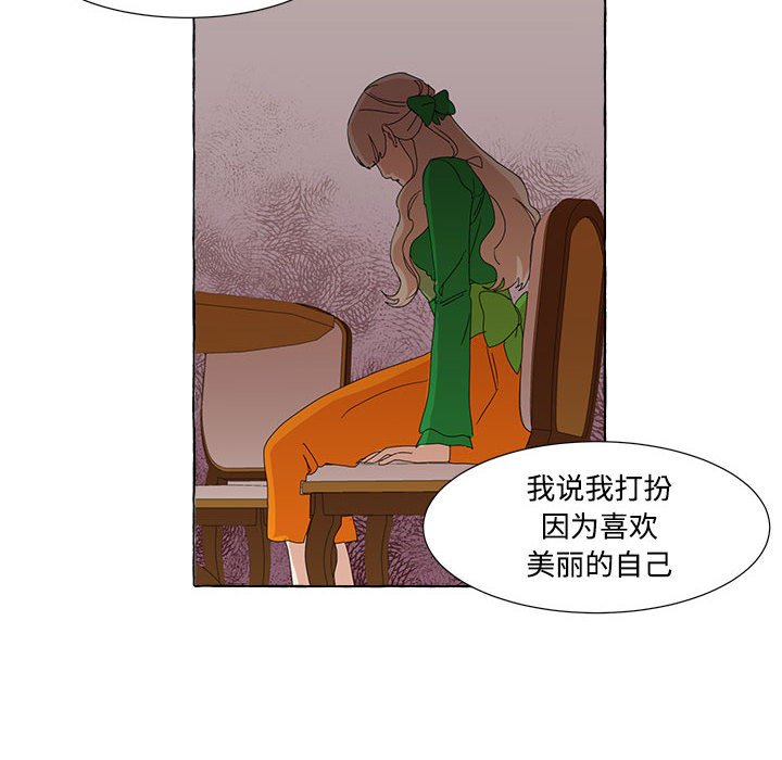 第13話 - 第24张