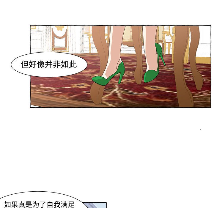 第13話 - 第25张