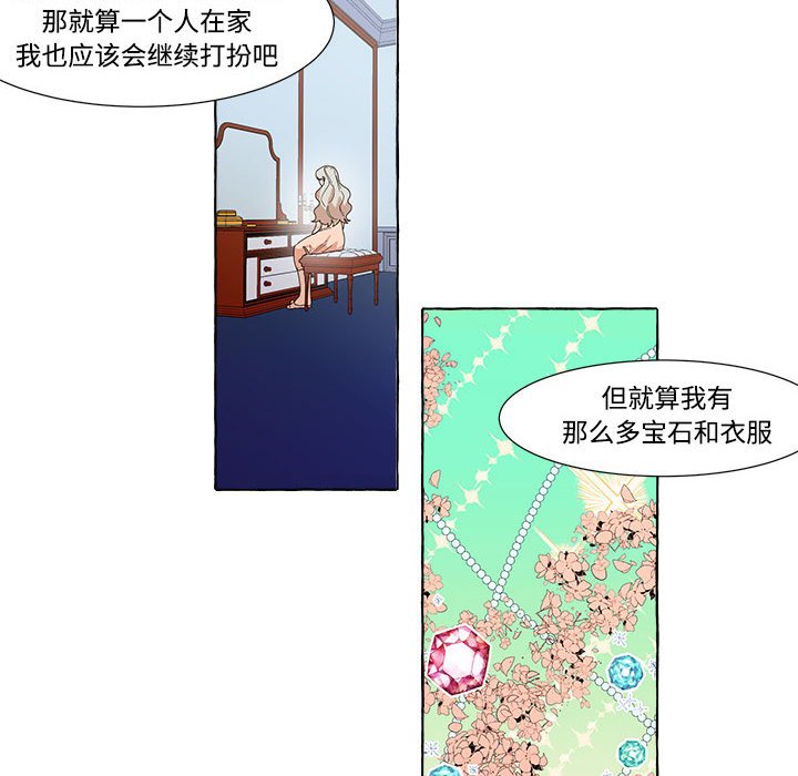 第13話 - 第26张