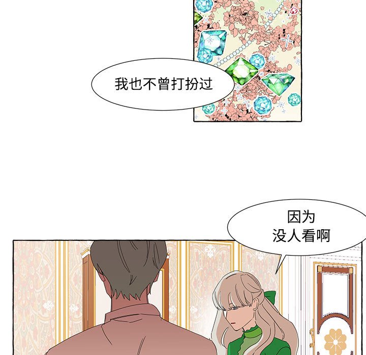 第13話 - 第27张