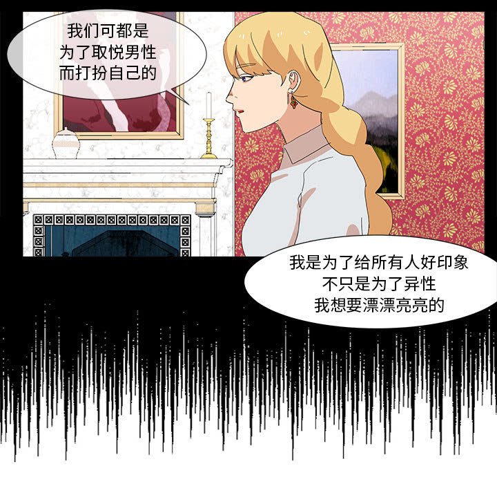第13話 - 第33张