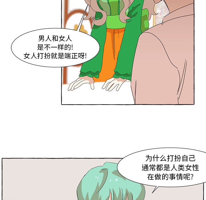 第13話 - 第37张