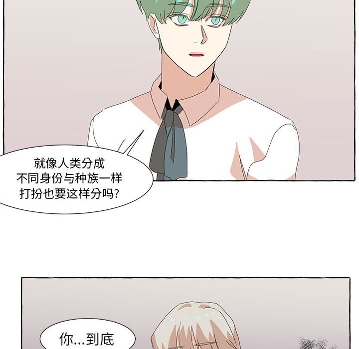 第13話 - 第38张