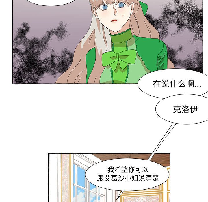第13話 - 第39张