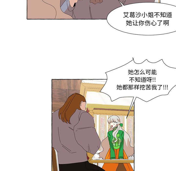 第13話 - 第43张