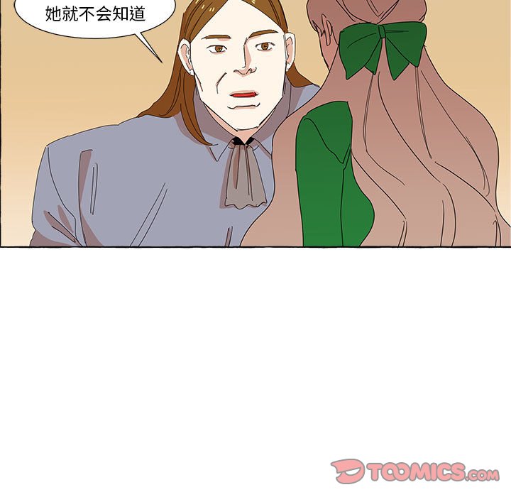 第13話 - 第45张
