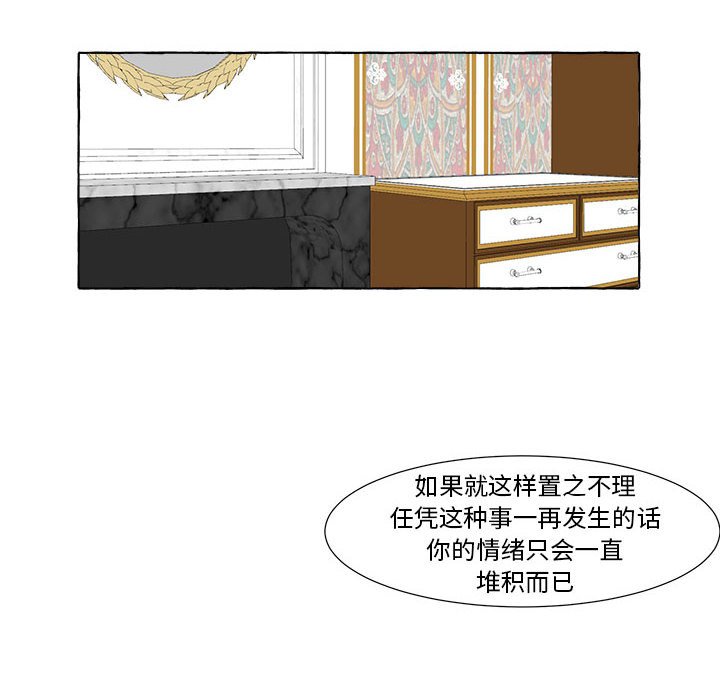 第13話 - 第48张