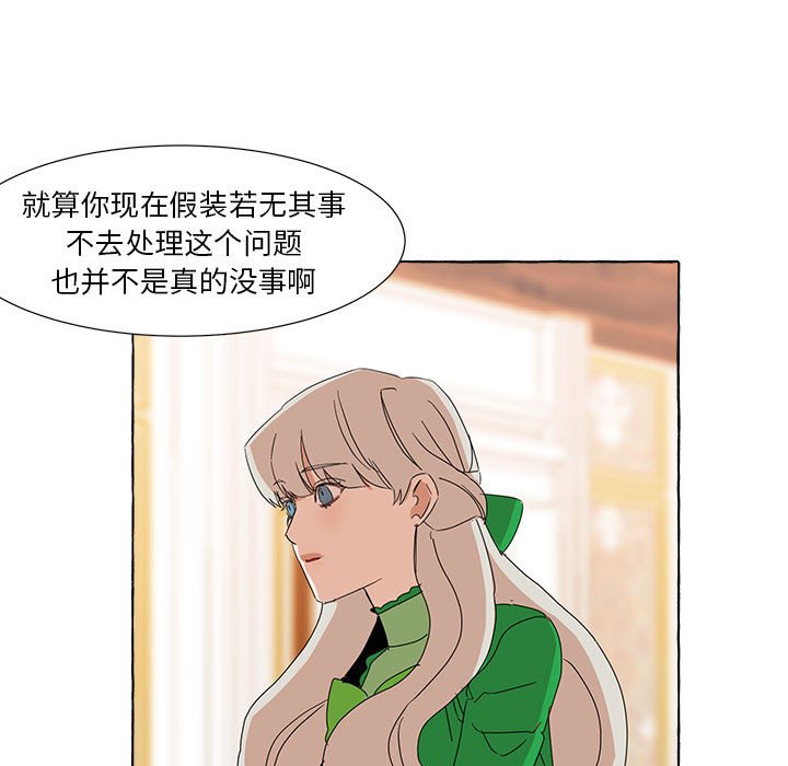 第13話 - 第49张