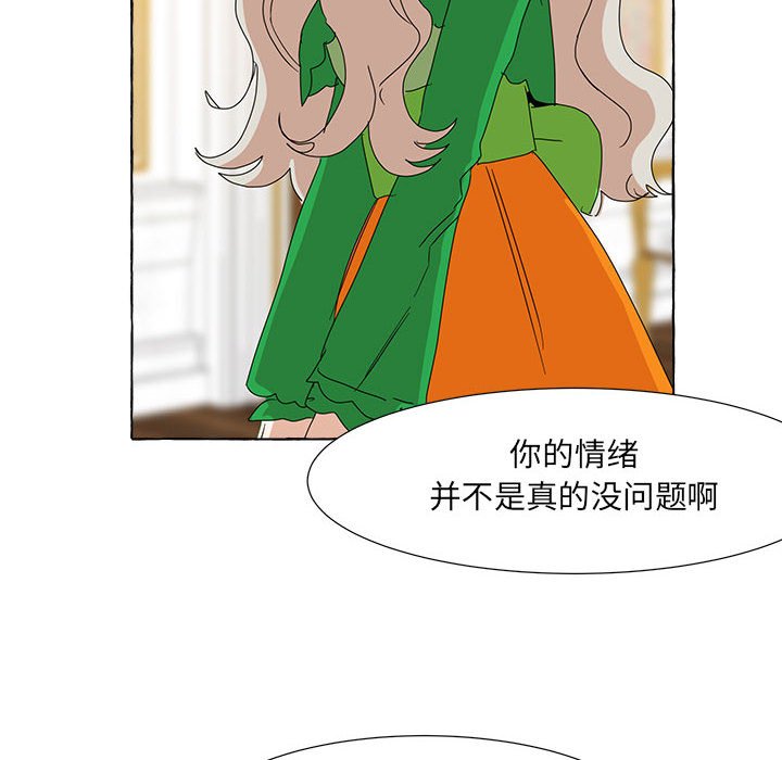 第13話 - 第50张