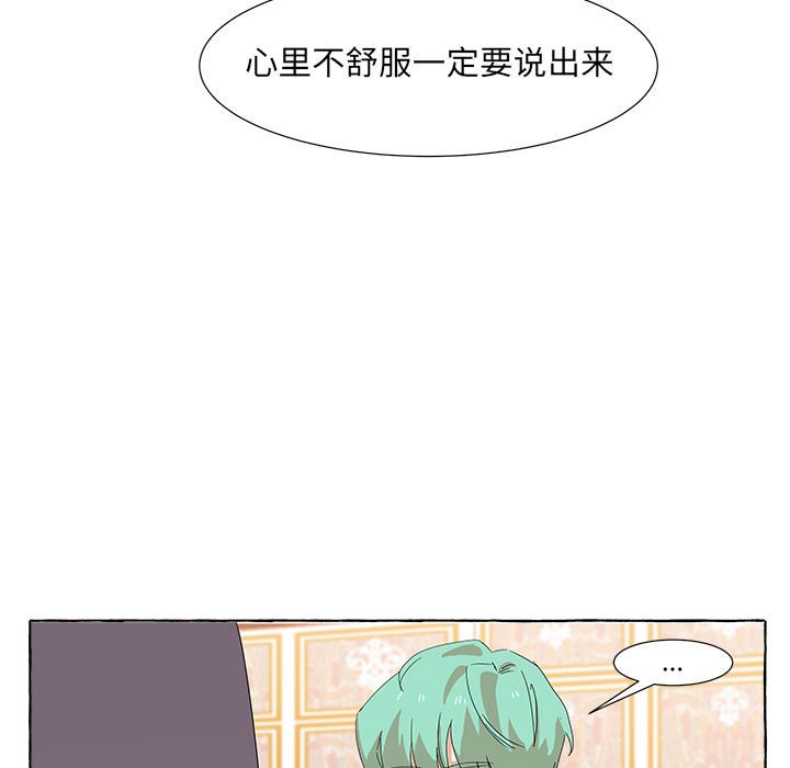 第13話 - 第51张