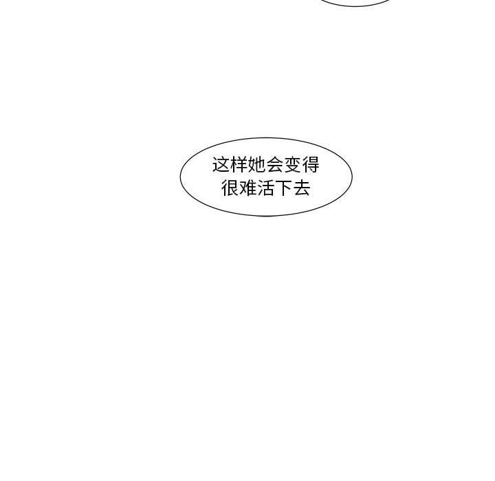 第13話 - 第56张