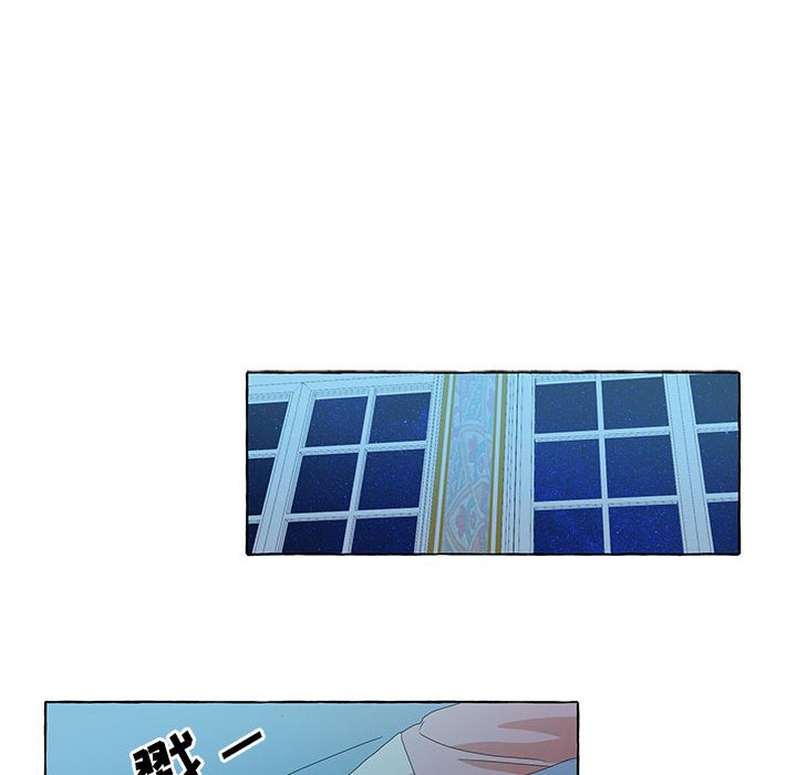 第13話 - 第58张