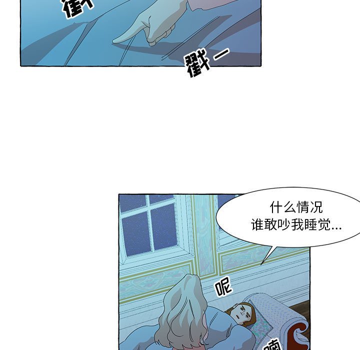 第13話 - 第59张